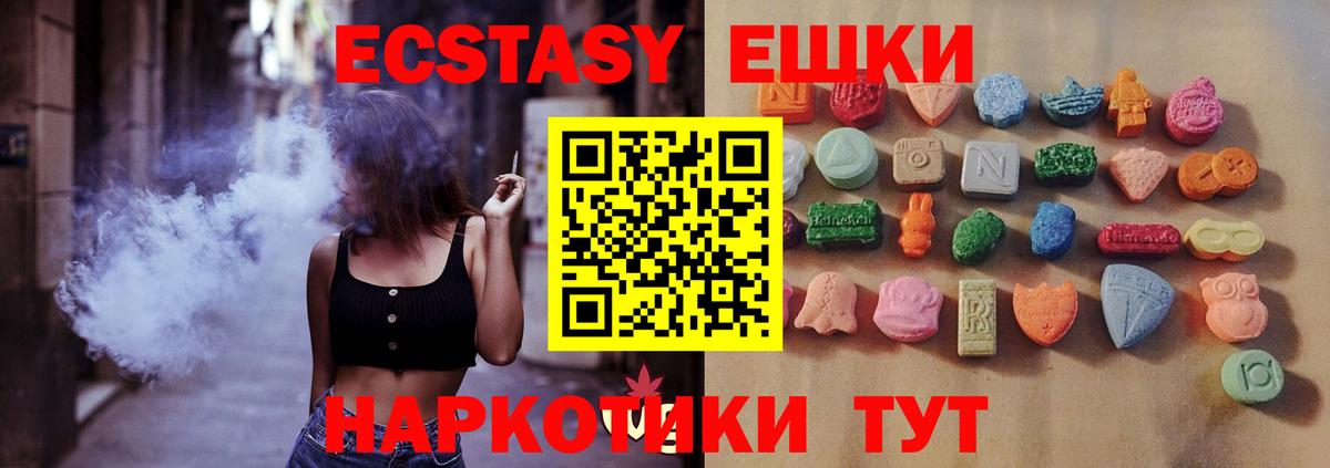 Ecstasy DUBAI Ярцево