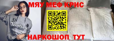 бошки Кунгур