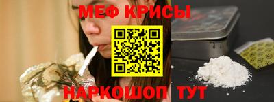 сатива Кумертау