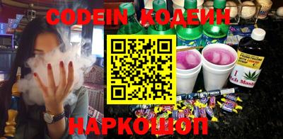 бошки Кунгур