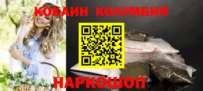 бошки Кунгур