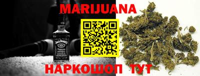 сатива Кумертау