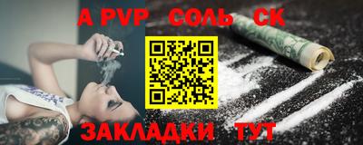экстази Кулебаки