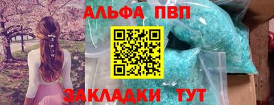 экстази Кулебаки