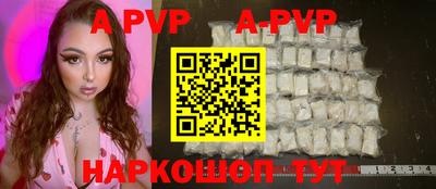 сатива Кумертау