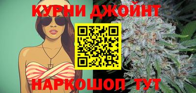бошки Кунгур