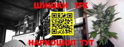 бошки Кунгур