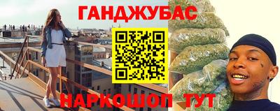 бошки Кунгур