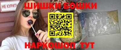 бошки Кунгур