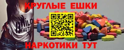 бошки Кунгур