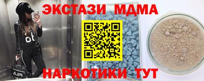 бошки Кунгур