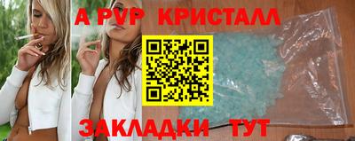 сатива Кумертау