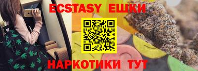 экстази Кулебаки