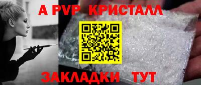 экстази Кулебаки