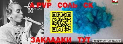 бошки Кунгур