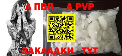 бошки Кунгур