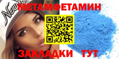 бошки Кунгур