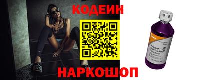 экстази Кулебаки