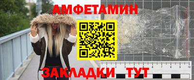 сатива Кумертау