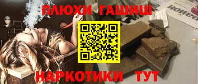 бошки Кунгур