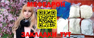 сатива Кумертау