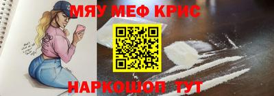 бошки Кунгур