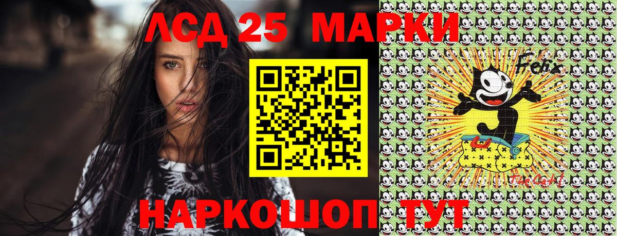 Ярцево  Марки 25I-NBOMe 1,5мг  Вход с VPN 