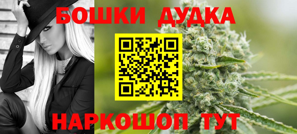 Канабис план  Конопля конопля  Вход с VPN  МАРИХУАНА гибрид  Ярцево 